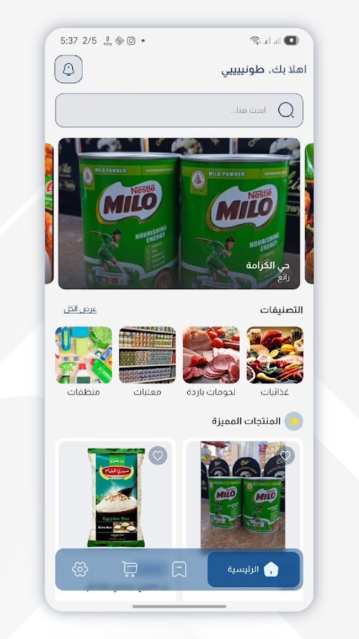 Hyper Market