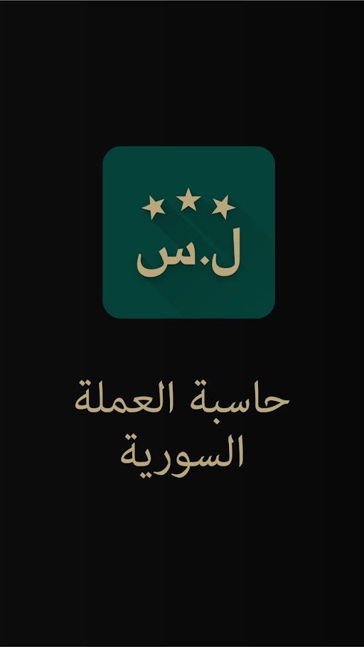 Lira assistant