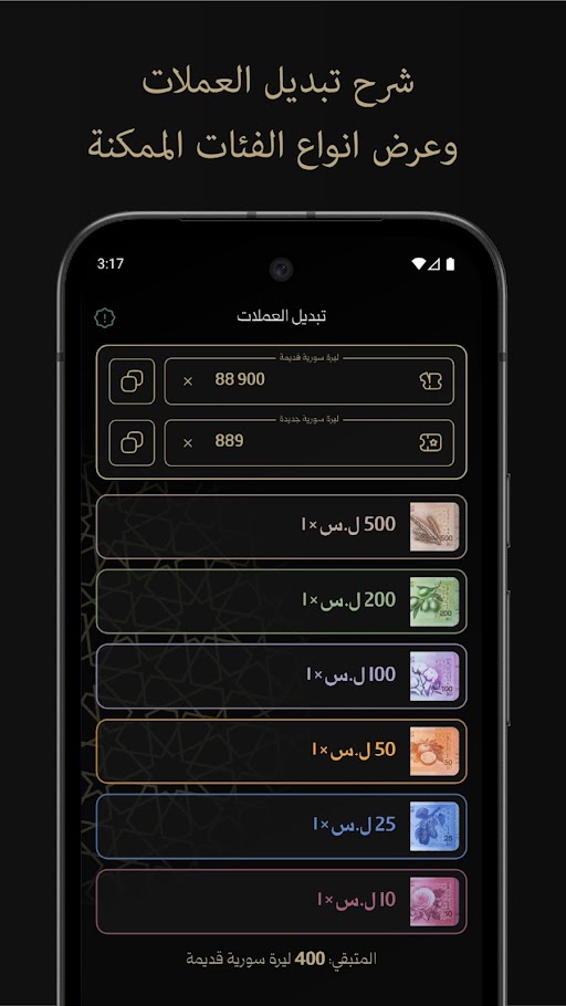 Lira assistant