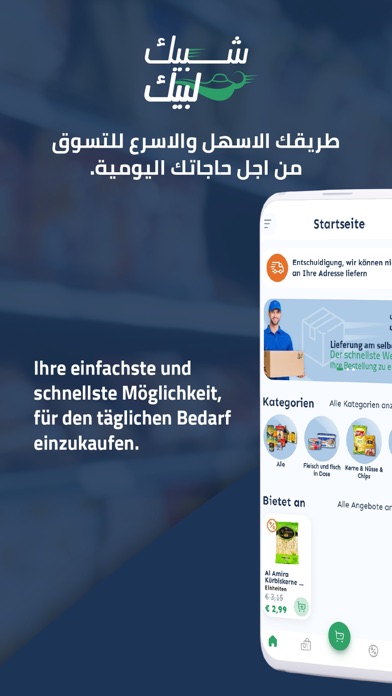 Shobek Lobek Deutschland