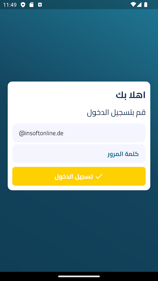 InSoft Screen, TV Manager & labels
