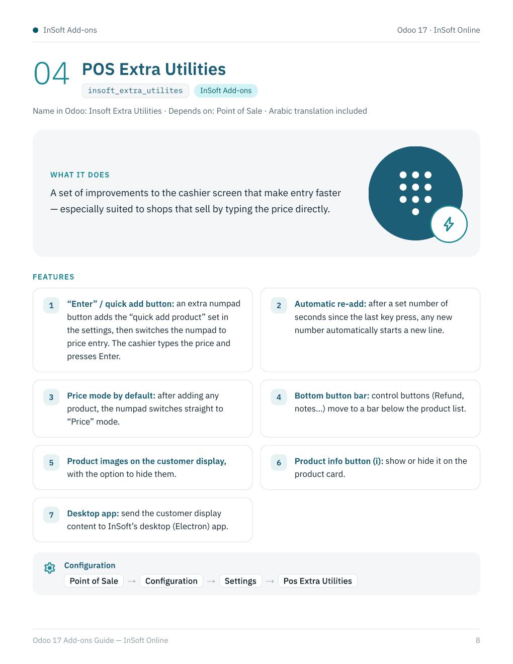 Odoo 17 و 18 — دليل الإضافات والميزات